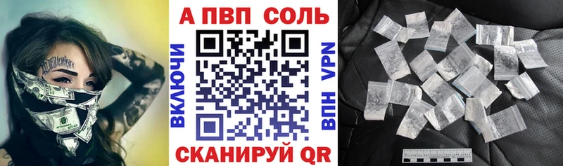 Наркота Тамбов А ПВП Меф Кокаин ГАШ Псилоцибиновые грибы Марихуана