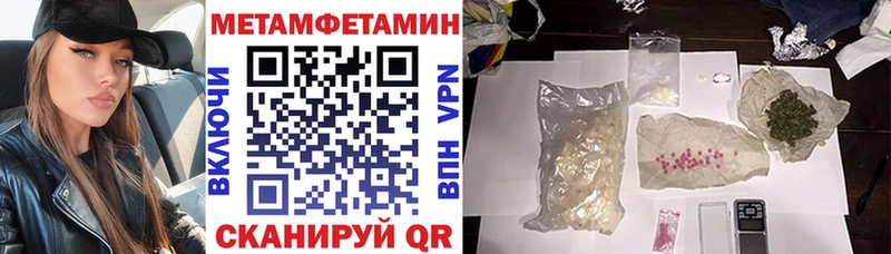 АМФЕТАМИН 98%  Тамбов 