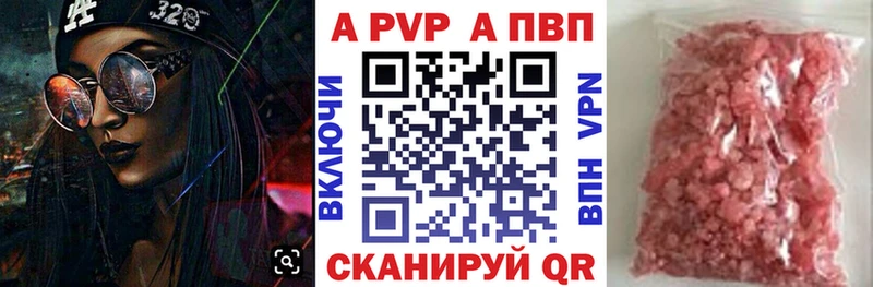 Alfa_PVP мука  Тамбов 