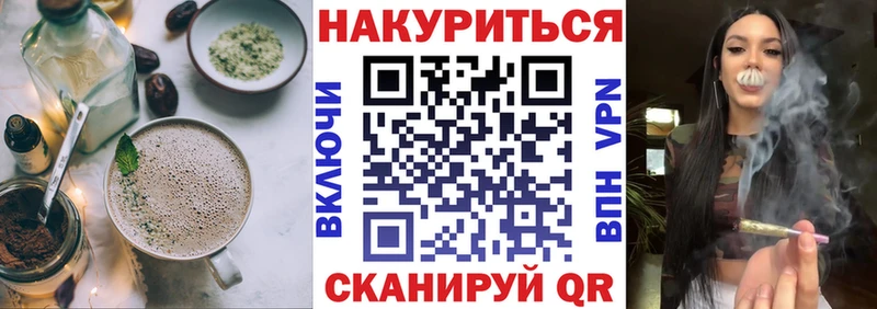 Cannafood марихуана  закладка  Тамбов 