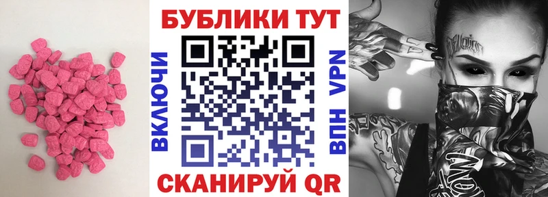 Ecstasy TESLA  Тамбов 