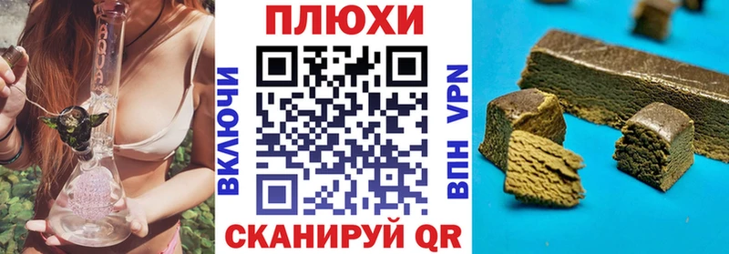 ГАШИШ Cannabis  кракен tor  Тамбов 