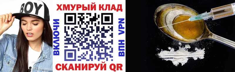 Героин афганец  Тамбов 