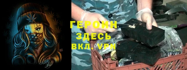 каннабис Аркадак