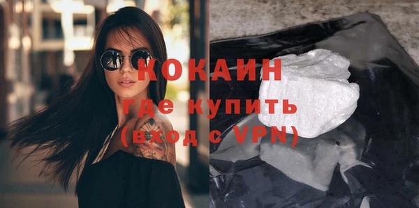 гашиш Шали