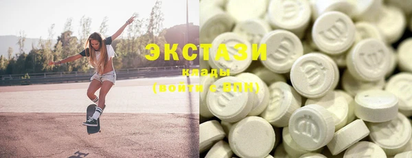 каннабис Армянск