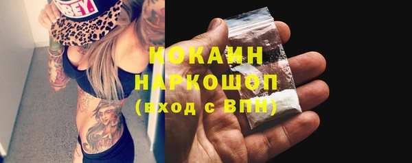 кокаин колумбия Шарыпово