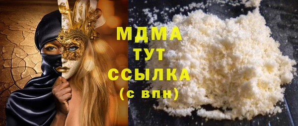 эйфоретик Арсеньев