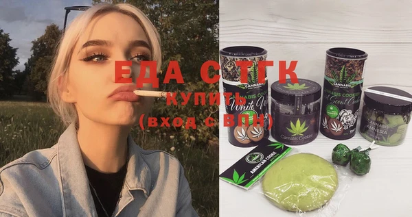 каннабис Аркадак