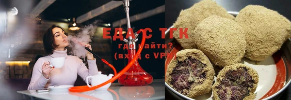 каннабис Аркадак