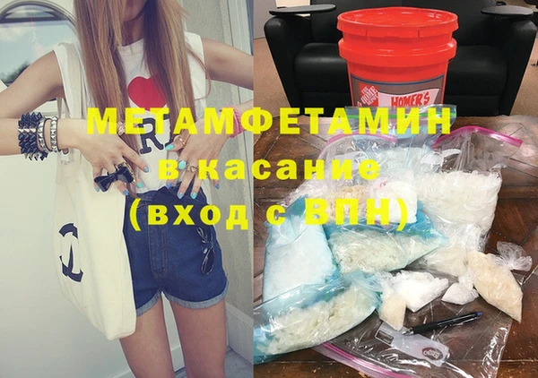 MDMA Premium VHQ Шадринск