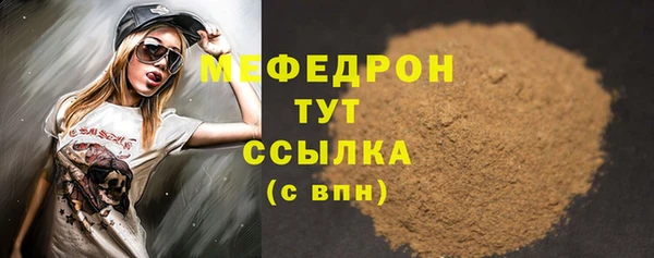 эйфоретик Арсеньев