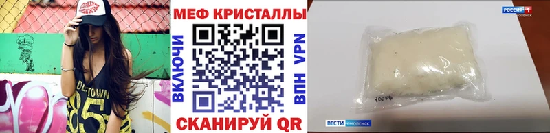 купить закладку  Тамбов  Меф VHQ 