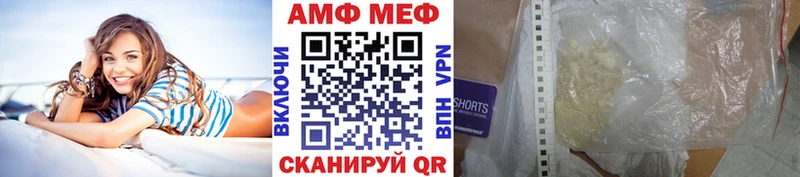 Первитин кристалл  Тамбов 