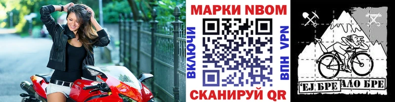 Наркотические марки 1,5мг  закладки  Тамбов 