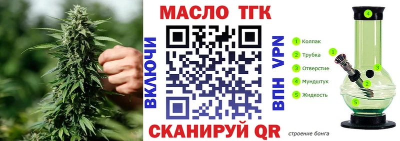 ТГК вейп  продажа наркотиков  Тамбов 